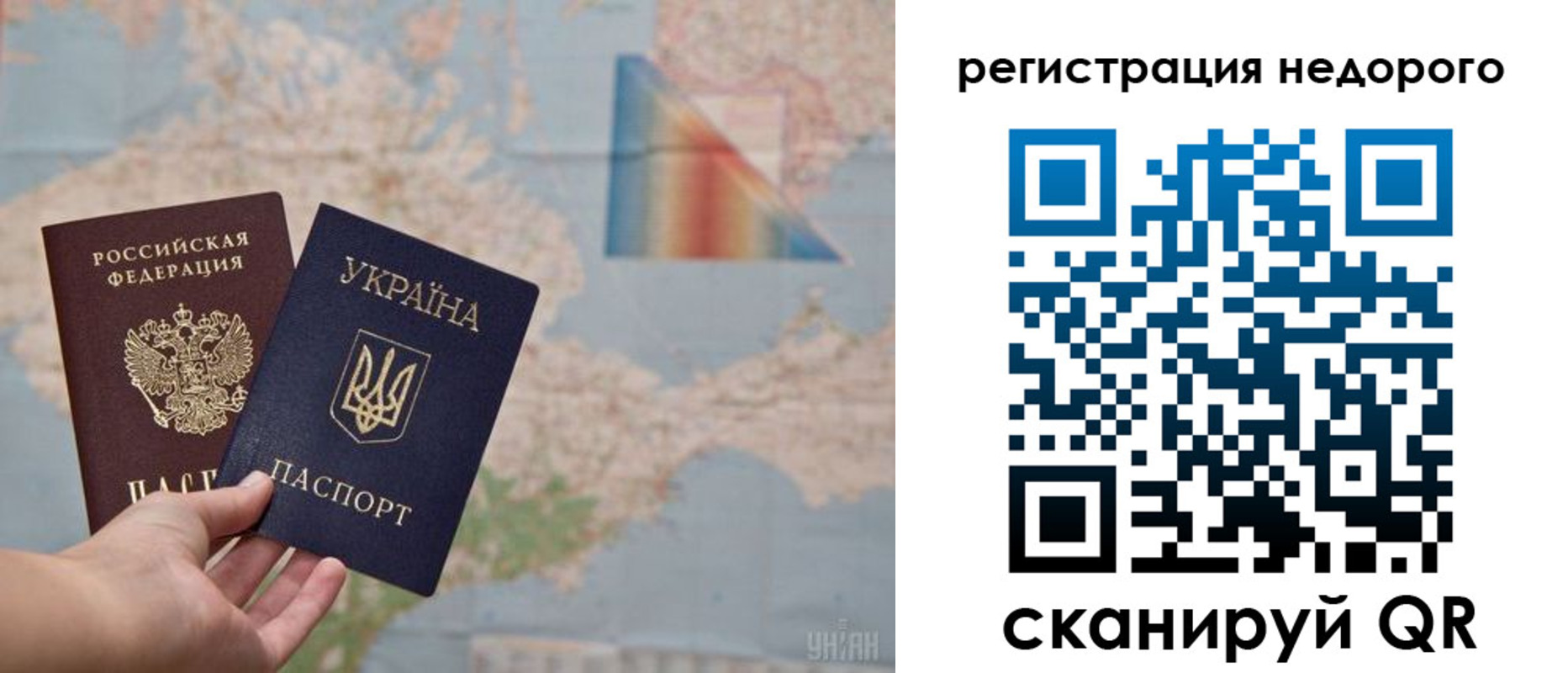 временная регистрация в квартире в Хабаровске