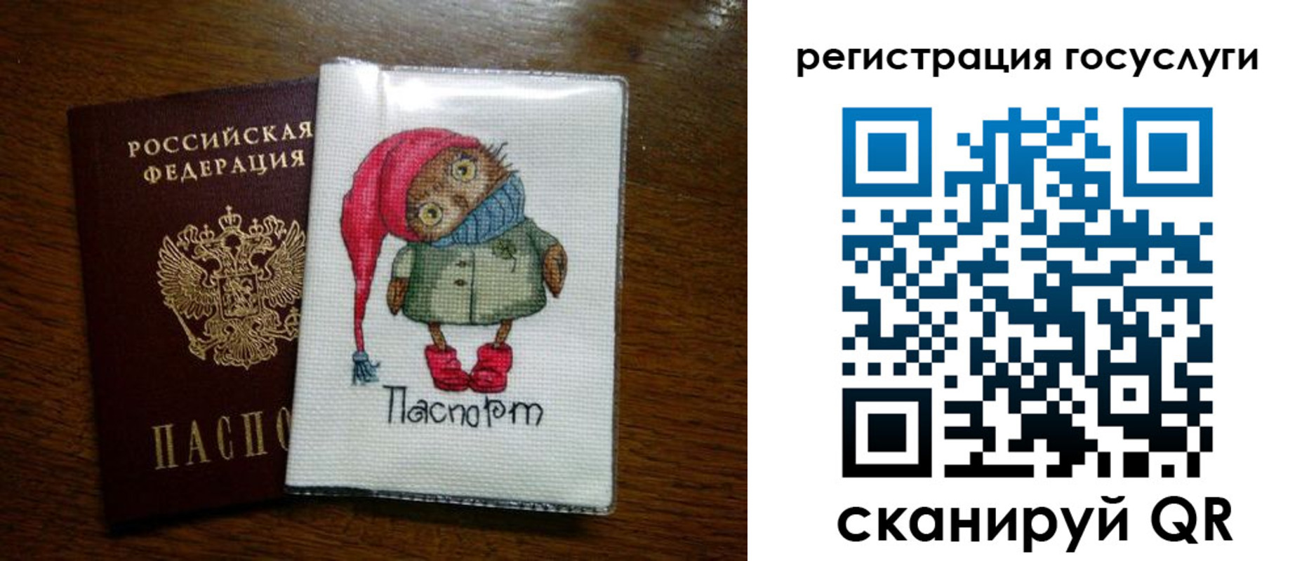 найти адрес прописки в Хабаровске